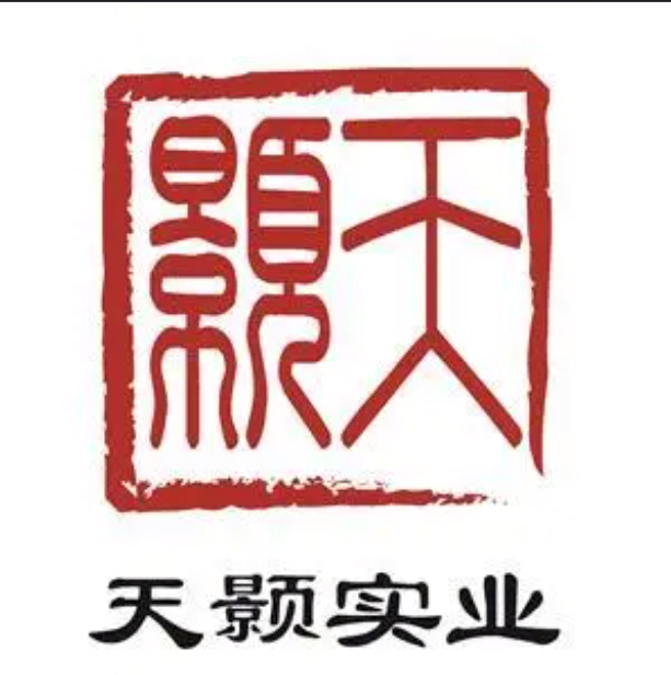 隧道泥浆处理单位天颢实业