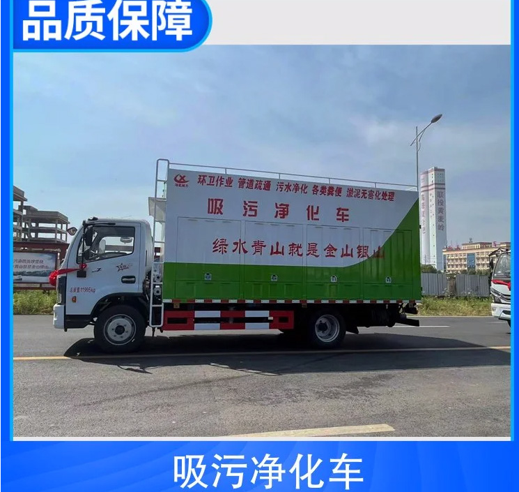 吸污车左侧面图