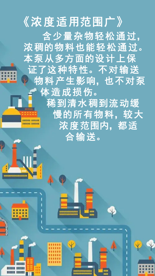 浓度适用范围广