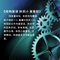 为减小体积和重量，转轮泵从设计上做了大量的工作。更改了传动机···